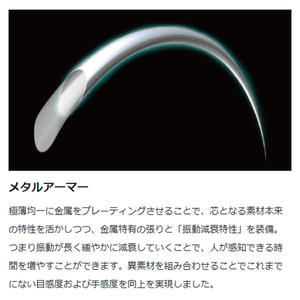 がまかつ がまちぬ アルティメイトスペック2 MH 1.7m (筏竿) | 筏竿M