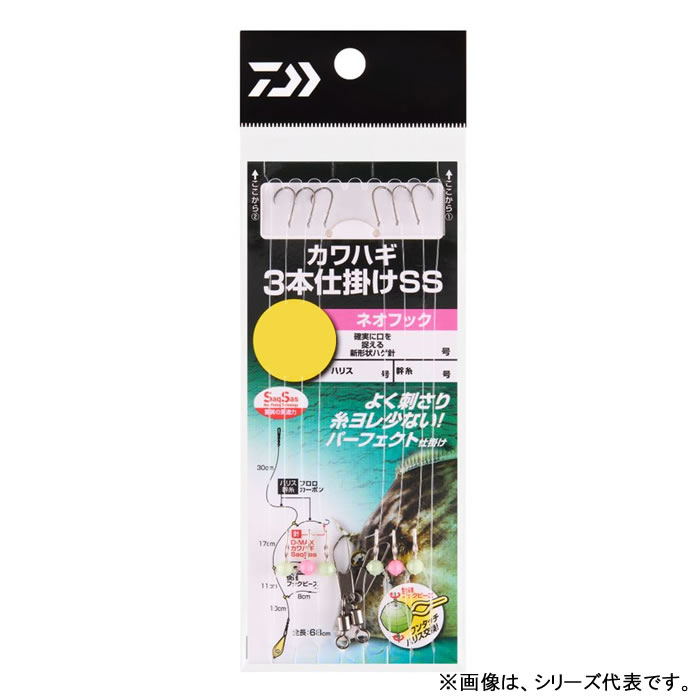 ダイワ エメラルダス イカシメスティック130C