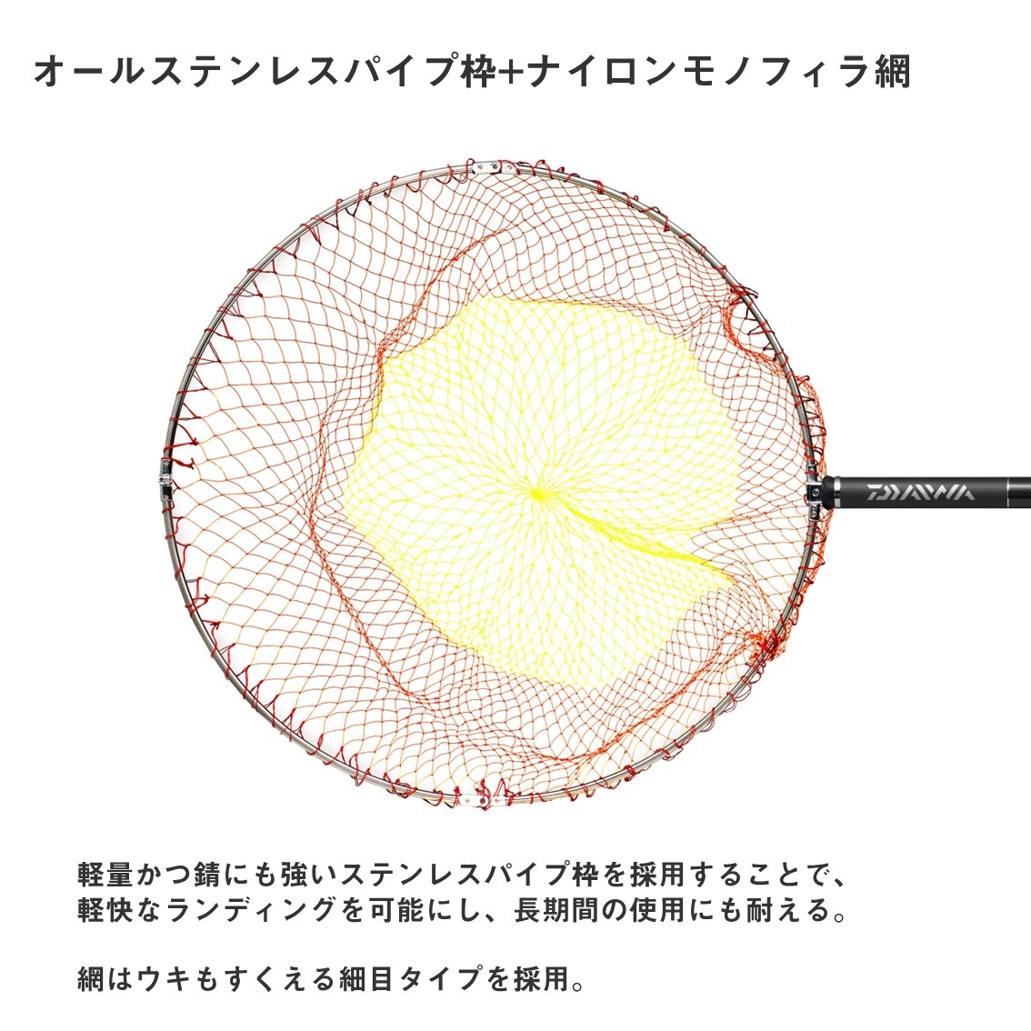 ProGrand 玉網 45-50 釣り用タモロッド ダイワ 23 プログランド磯玉網 50-50 W (玉の柄 ランディングシャフト