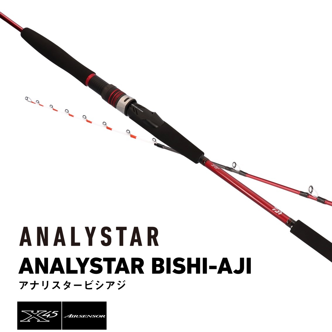 ダイワ 26 アナリスター ビシアジ MH-160 J (Daiwa 竿 ロッド 船 海