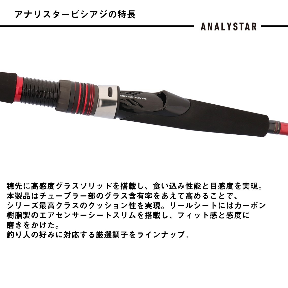 ダイワ 26 アナリスター ビシアジ MH-160 J (Daiwa 竿 ロッド 船 海