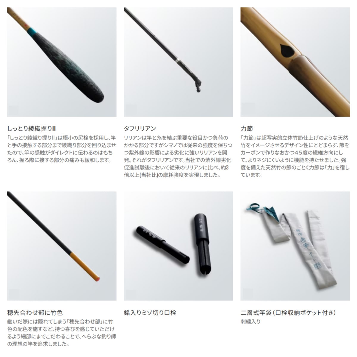 シマノ 特作 色華 13 (Shimano のべ竿 延べ竿 へら竿 釣り) | のべ竿M