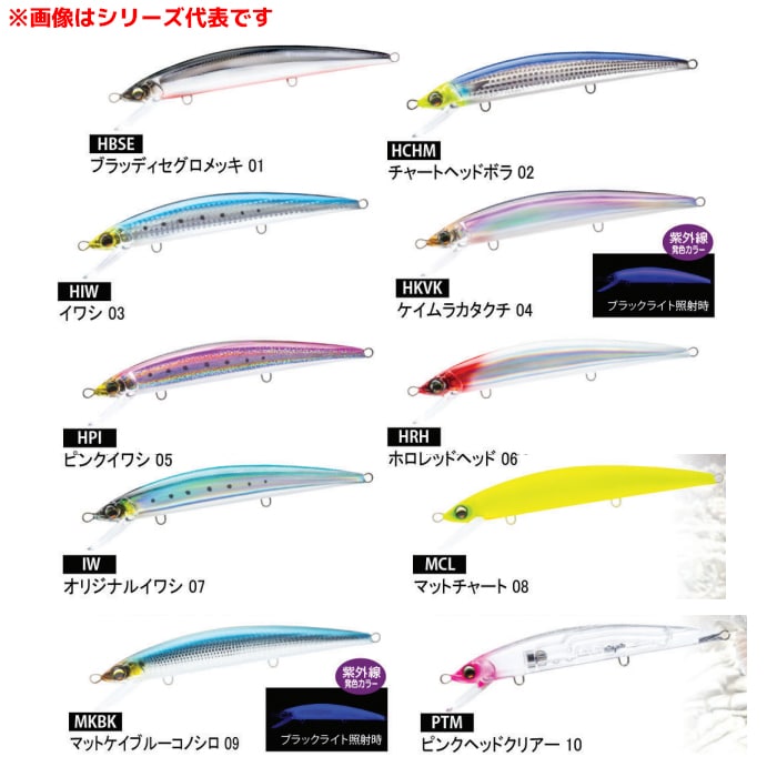 デュエル アイルマグネットTGミノースリム 120F F1257 (ソルトルアー