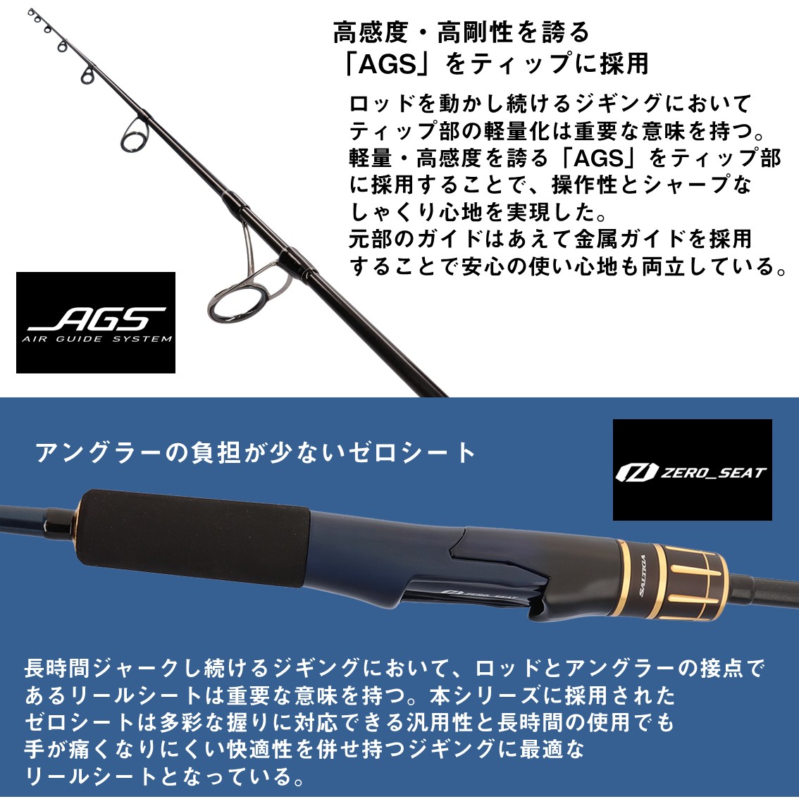 ダイワ ソルティガJ ハイレスポンス 60S-5 (Daiwa ジギングロッド 竿