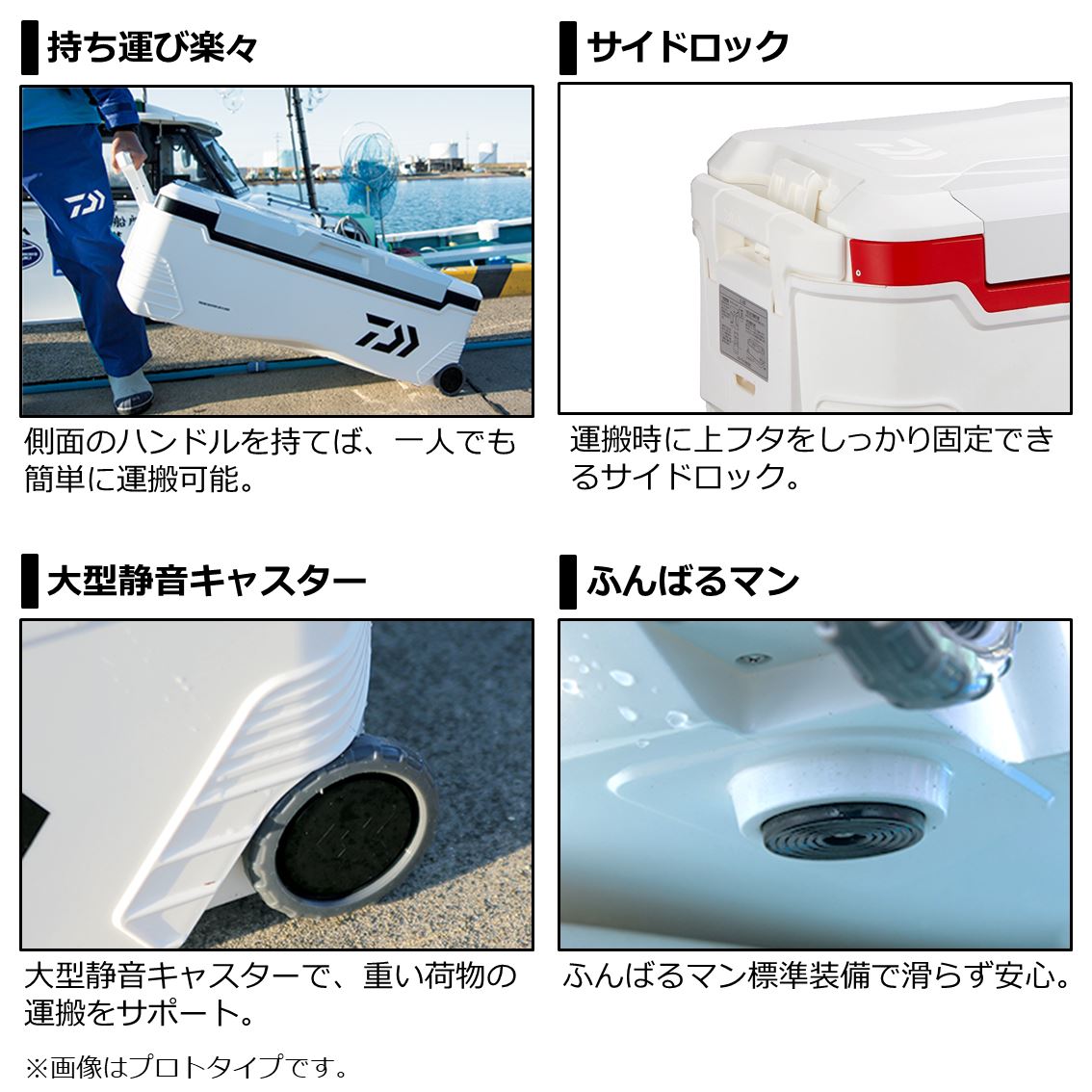 ダイワ トランクマスターHD2 S4800 レッド (クーラーボックス 釣り