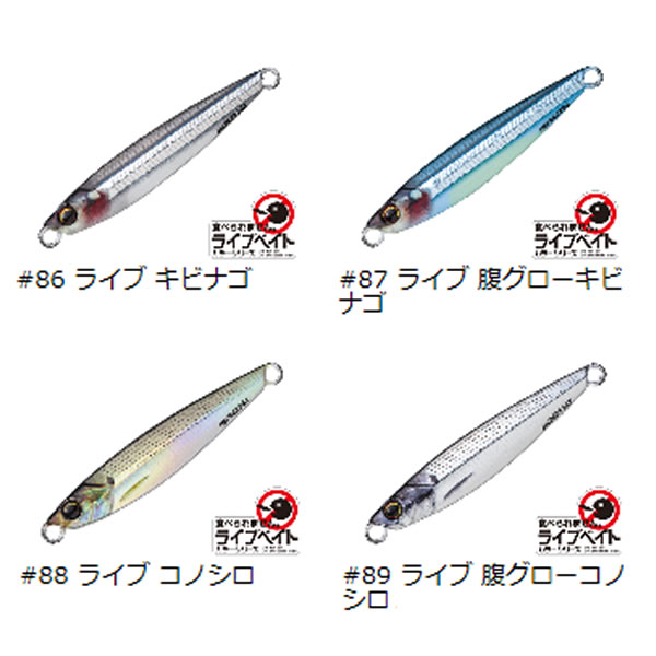 全4色】 メジャークラフト ジグパラ ショート 60g ライブベイト JPS