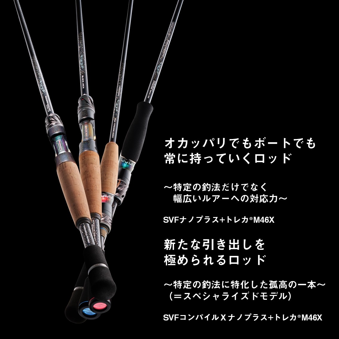 ダイワ 26 スティーズ C65M/ML-SV ST 26スペクター (Daiwa ブラック
