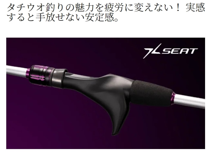 シマノ 22 サーベルマスターTT 82HH170 (船竿 タチウオ テンヤ 太刀魚