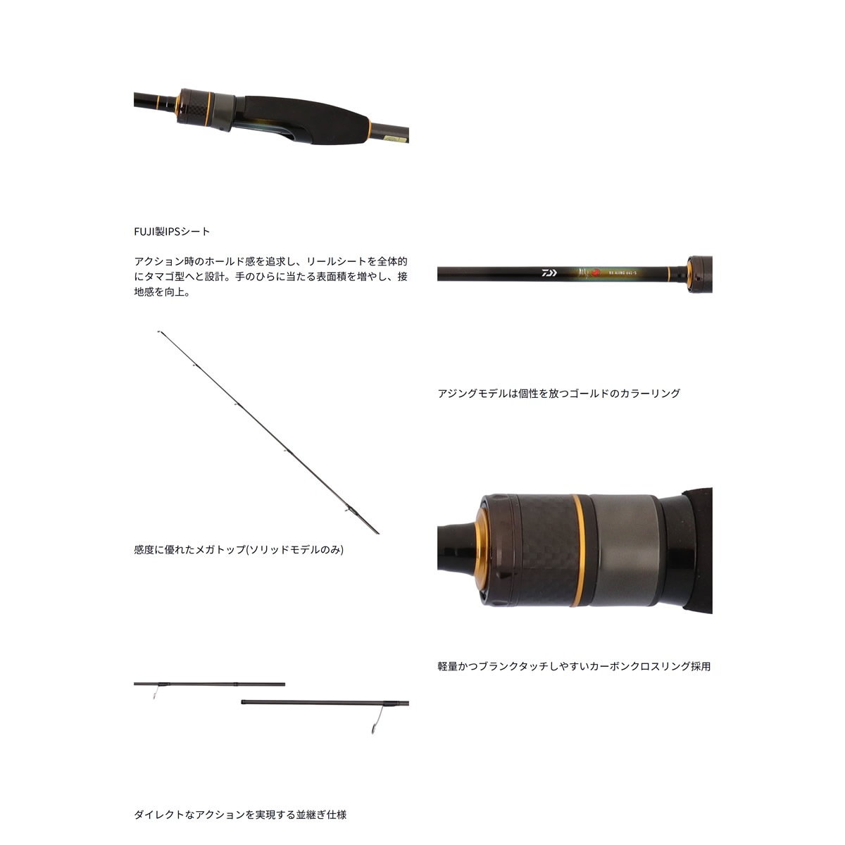 ダイワ 月下美人 RX アジング 54UL-S (Daiwa アジングロッド 竿 海