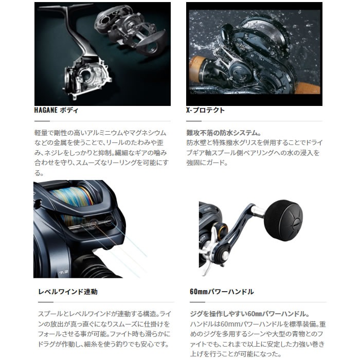 シマノ 22 グラップラーBB 150HG (ジギング・タイラバ リール 右