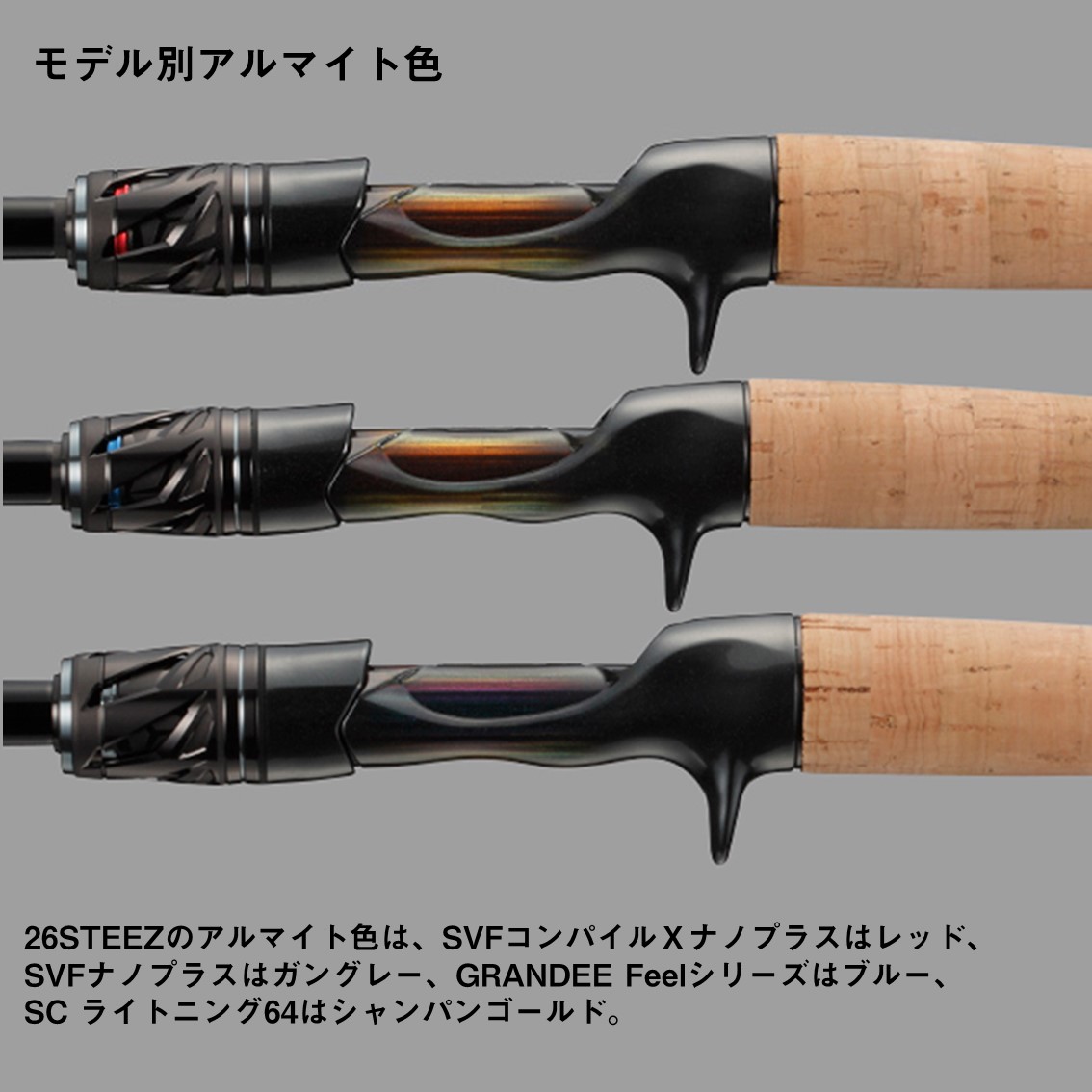 ダイワ 26 スティーズ C68M+-SV 26ブラックジャック (Daiwa ブラック