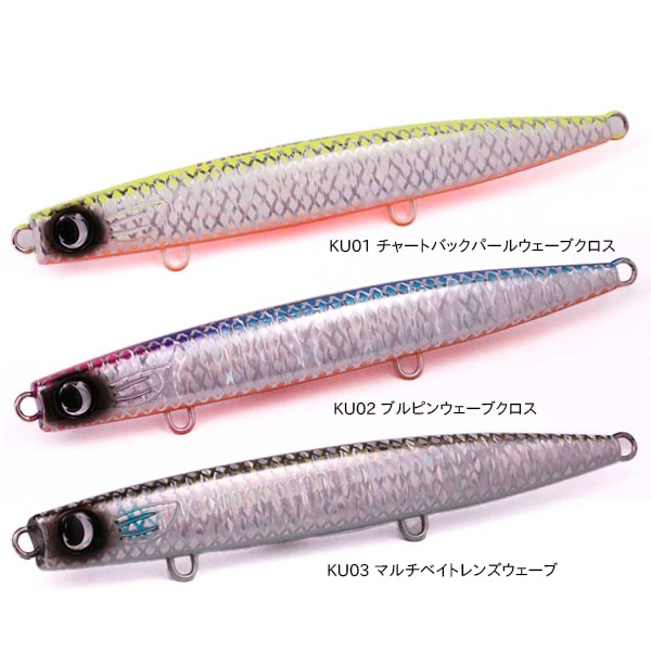 ルアー　ジャンプライズ　かっ飛び棒 130BR 42g ジャンプライズ かっ飛び棒 130BR フックレスモデル 魚矢オリジナル