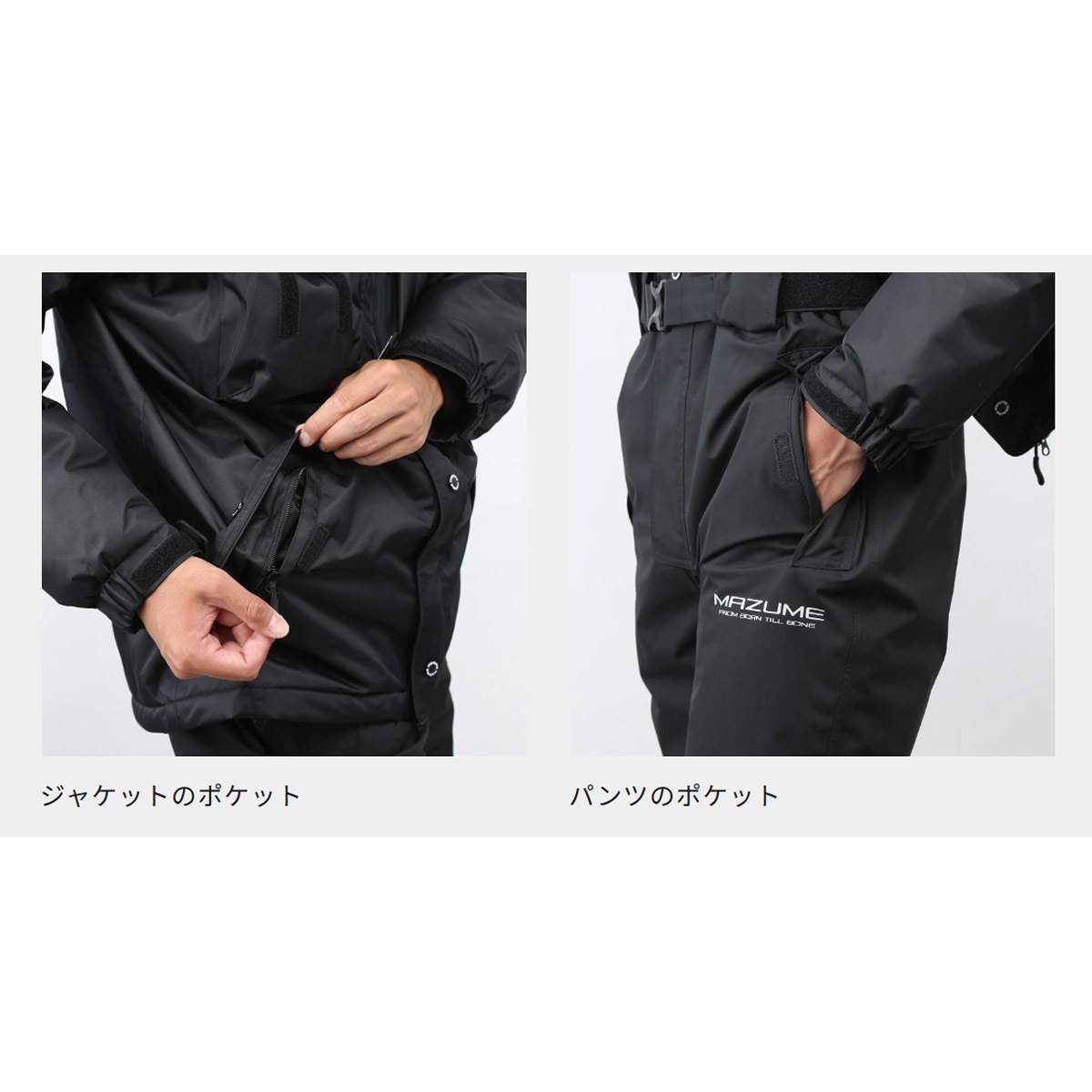 オレンジブルー マズメ mz mazume コアオールウェザースーツ グリーン