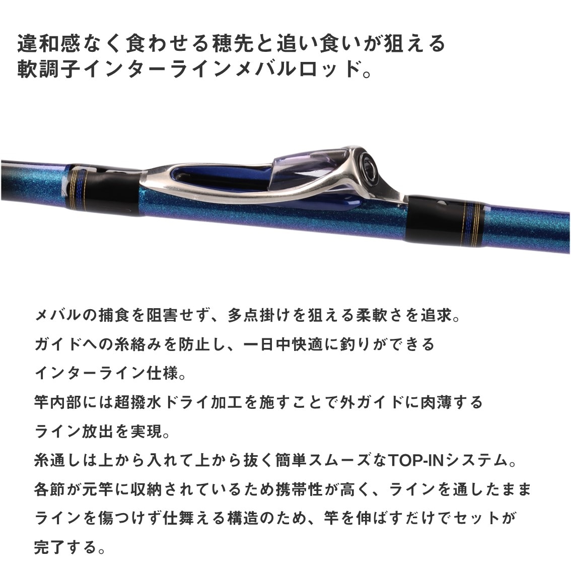 ダイワ 瀬戸内メバルSP 360IL K (Daiwa 竿 ロッド 船 海 釣り) | 船竿M