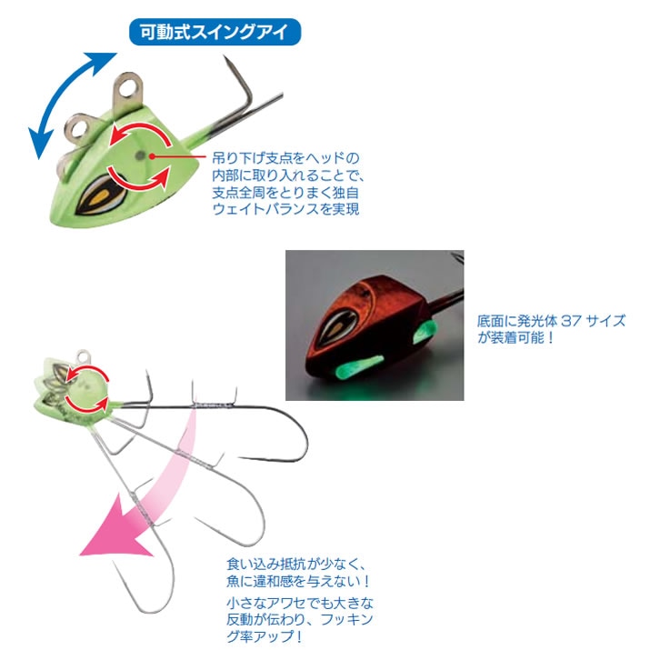 ナカジマ サーベルスイング 40号 (タチウオテンヤ 太刀魚仕掛け) | 海