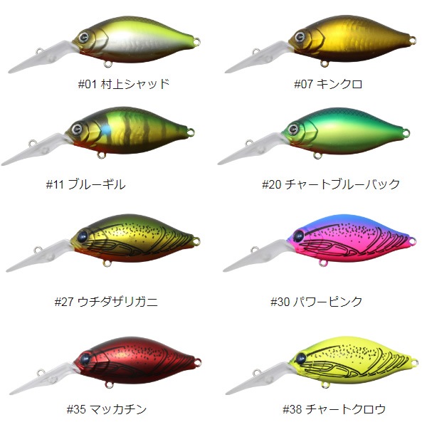 全8色】 イッセイ GCクランク 42MR (バス ルアー) | フレッシュ
