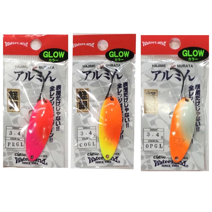 ウォーターランド アルミん 3.4g グローカラー (アルミン スプーン