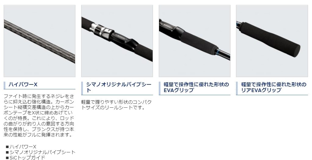 船竿３本セットSHIMANO海明・SEAMIGHTY R、Daiwa船V73 シマノ 20シーマイティX73 30-240 (船竿) | 船竿M『船竿