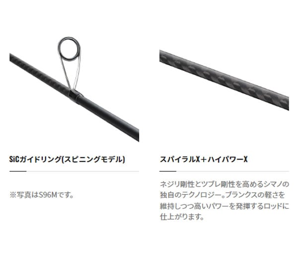 シマノ 23 ディアルーナ S96ML (シーバス ロッド)(大型商品A) | ショア
