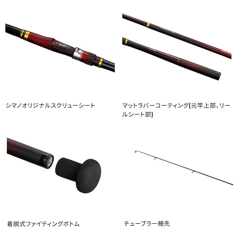 25ベイシスBG 5-480 シマノ 磯竿 シマノ 25 ベイシスBG 5-480 (Shimano 竿 ロッド 磯 海 釣り) | 上物磯