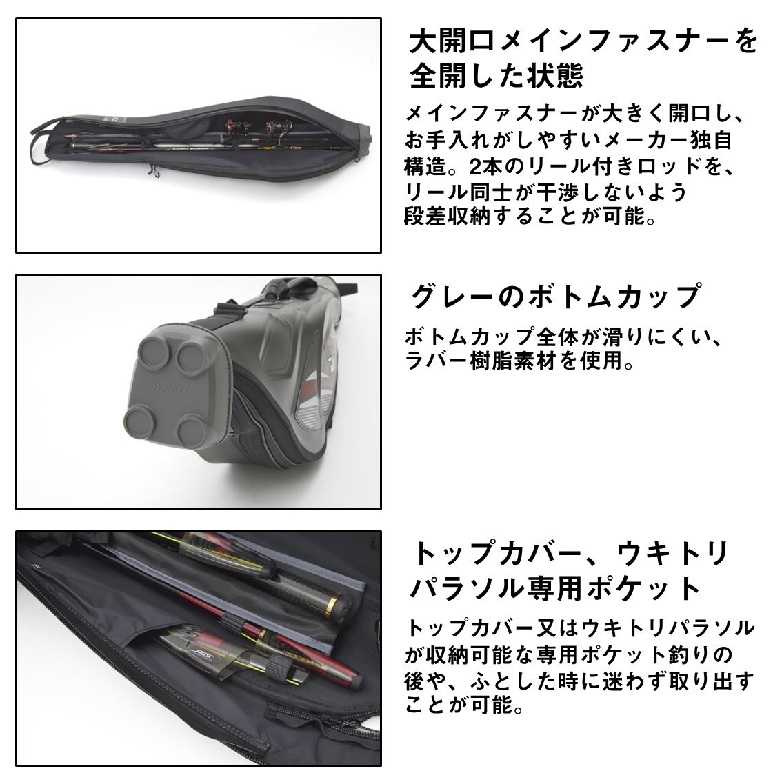 ダイワ エアシェルロッドケース(A) 135R (ロッドケース 竿ケース)(大型
