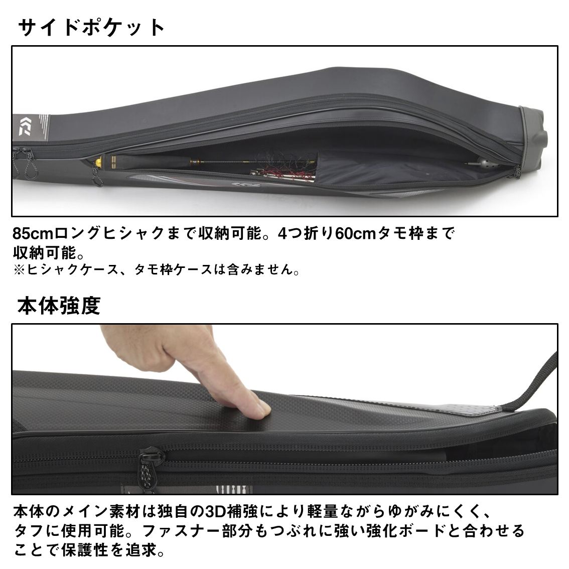 ダイワ エアシェルロッドケース(A) 135R (ロッドケース 竿ケース)(大型