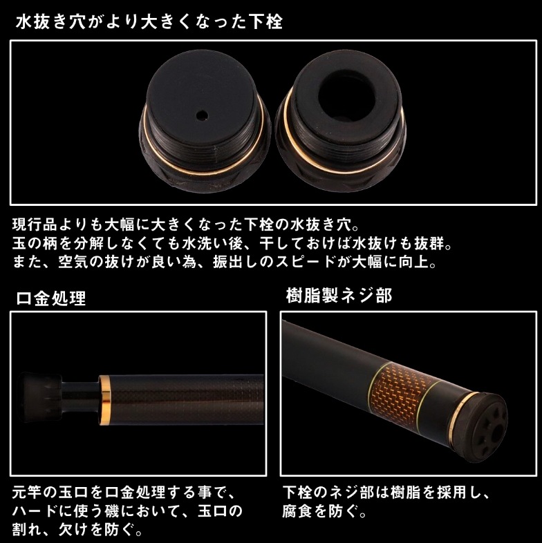 ダイワ 24 トーナメント磯玉の柄 50・K (玉の柄 ランディングシャフト