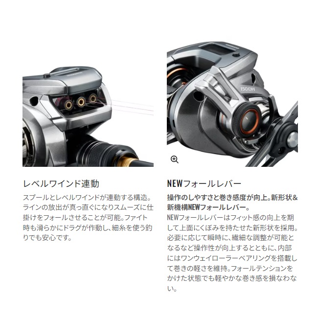 シマノ 24 バルケッタ プレミアム 151DHXG (Shimano 両軸リール 釣り