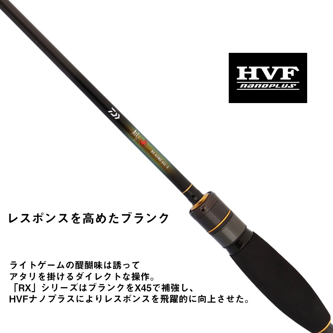 ダイワ 月下美人 RX アジング 710ML-T (Daiwa アジングロッド 竿 海