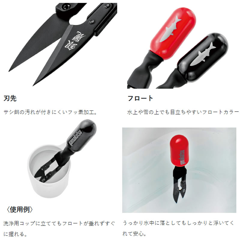 KM ケーエム裁断機 研磨ユニット パーツ 真鍮製 ダブルグライド　ハサミ研ぎ がまかつ がまワカサギ銀麗シザース WK2004 (フィッシングハサミ