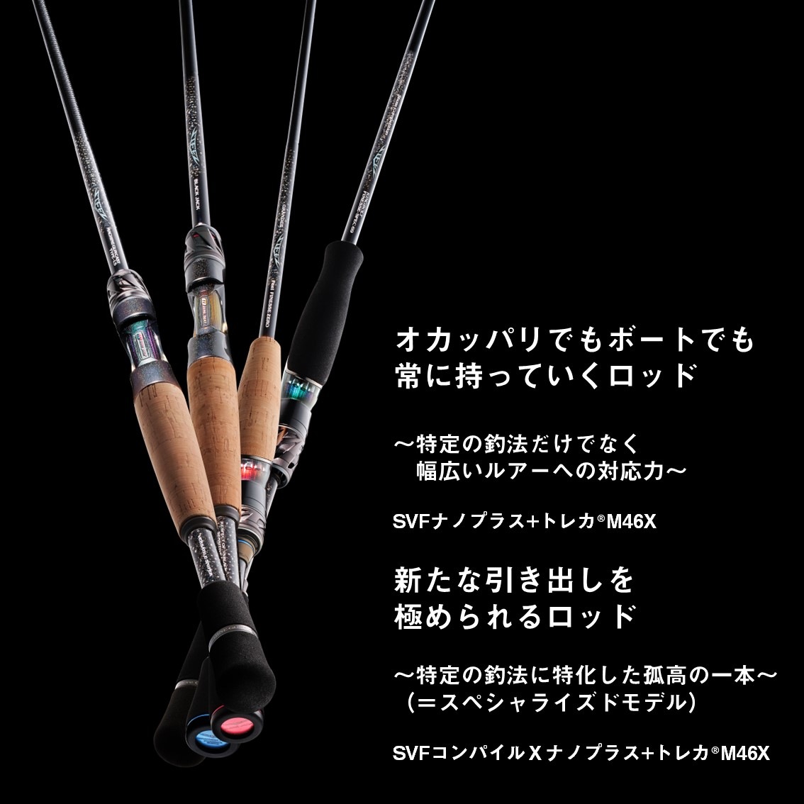ダイワ 26 スティーズ ショアコンペティション S69UL (Daiwa ブラック