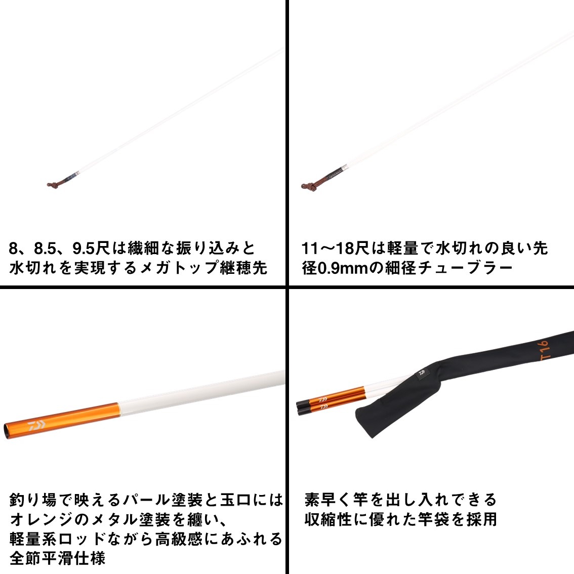 ダイワ ヘラT 18 (Daiwa のべ竿 延べ竿 へら竿 釣り) | のべ竿M 『のべ