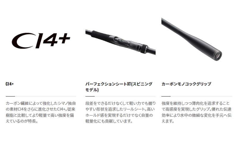 シマノ 23 ディアルーナ S106ML (シーバス ロッド)(大型商品A