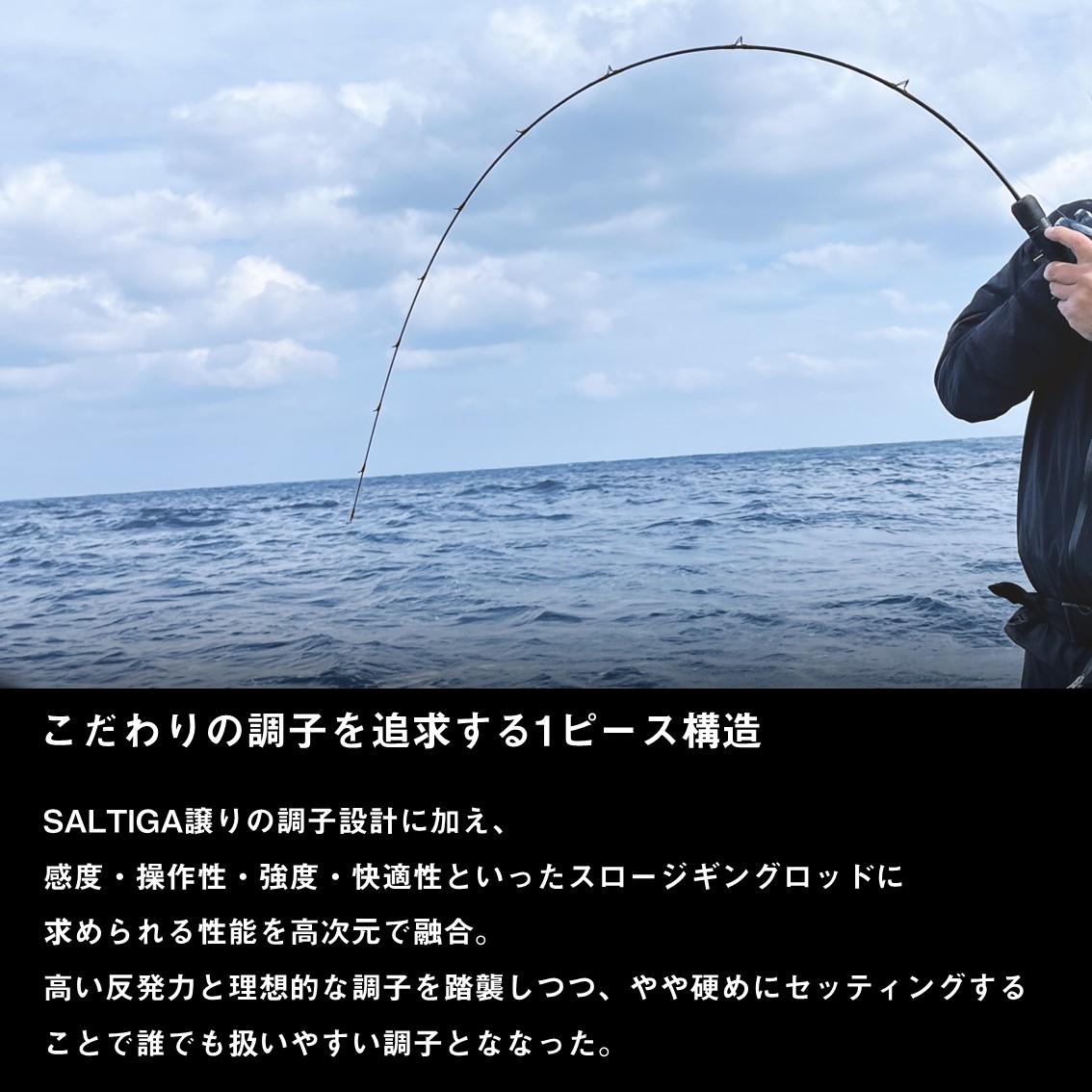 ダイワ アウトレイジSJ 61B-5 (Daiwa ジギングロッド 竿 釣り)(大型