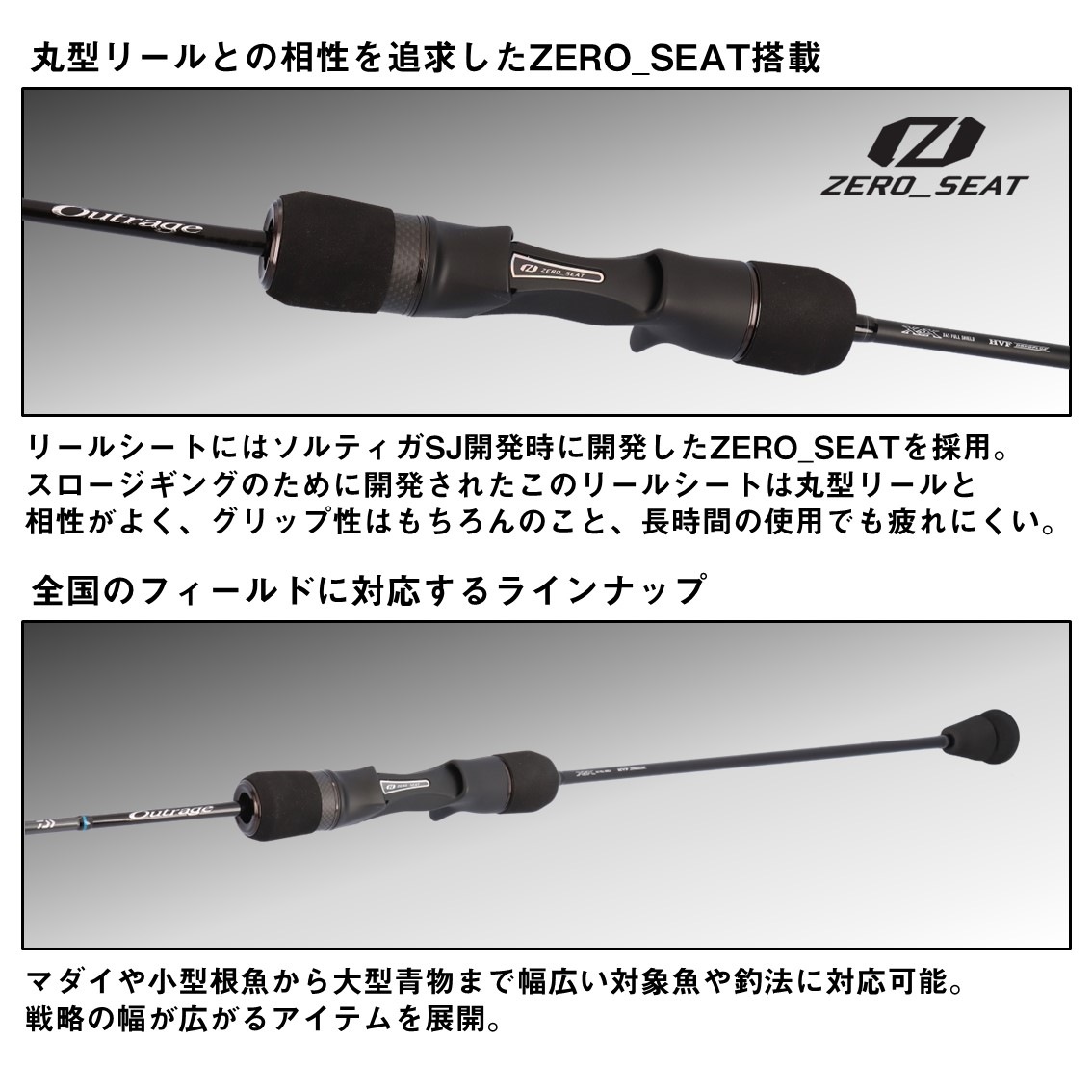 ダイワ アウトレイジSJ 61B-5 シマノ グラップラー タイプJB66-4 ダイワ アウトレイジSJ 61B-5 (Daiwa ジギングロッド 竿 釣り)(大型