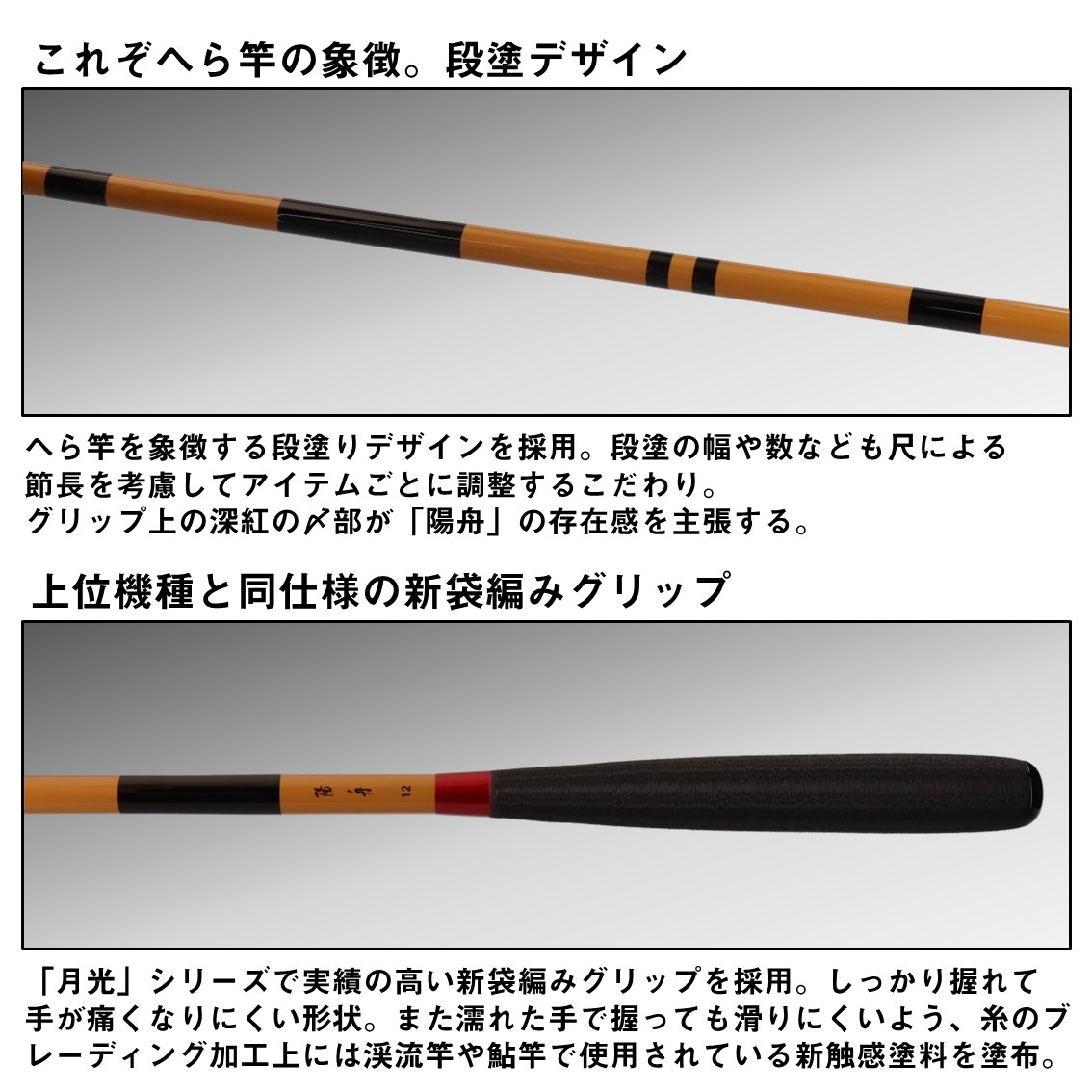 ダイワ 24 陽舟 9尺 W (Daiwa のべ竿 延べ竿 へら竿 釣り) | すべての