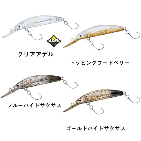 ダイワ プレッソ ダブルクラッチ 48F その2 (トラウトルアー