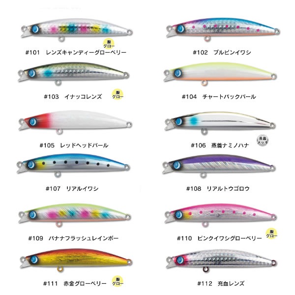 ジャンプライズ サーフェスウィング 95F/フックレス (ソルトルアー 海