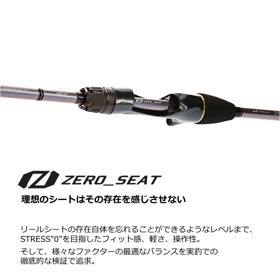 ダイワ（DAIWA）の船竿、「A-ブリッツ カワハギ MH-175」 ダイワ（DAIWA）の船竿、「A-ブリッツ カワハギ MH-175」 ダイワ