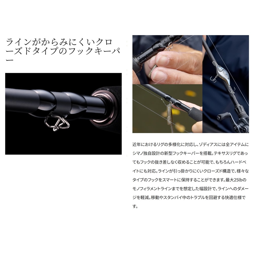 シマノ 26 ゾディアス 176M-2 (Shimano ブラックバス ロッド 竿 釣り 2