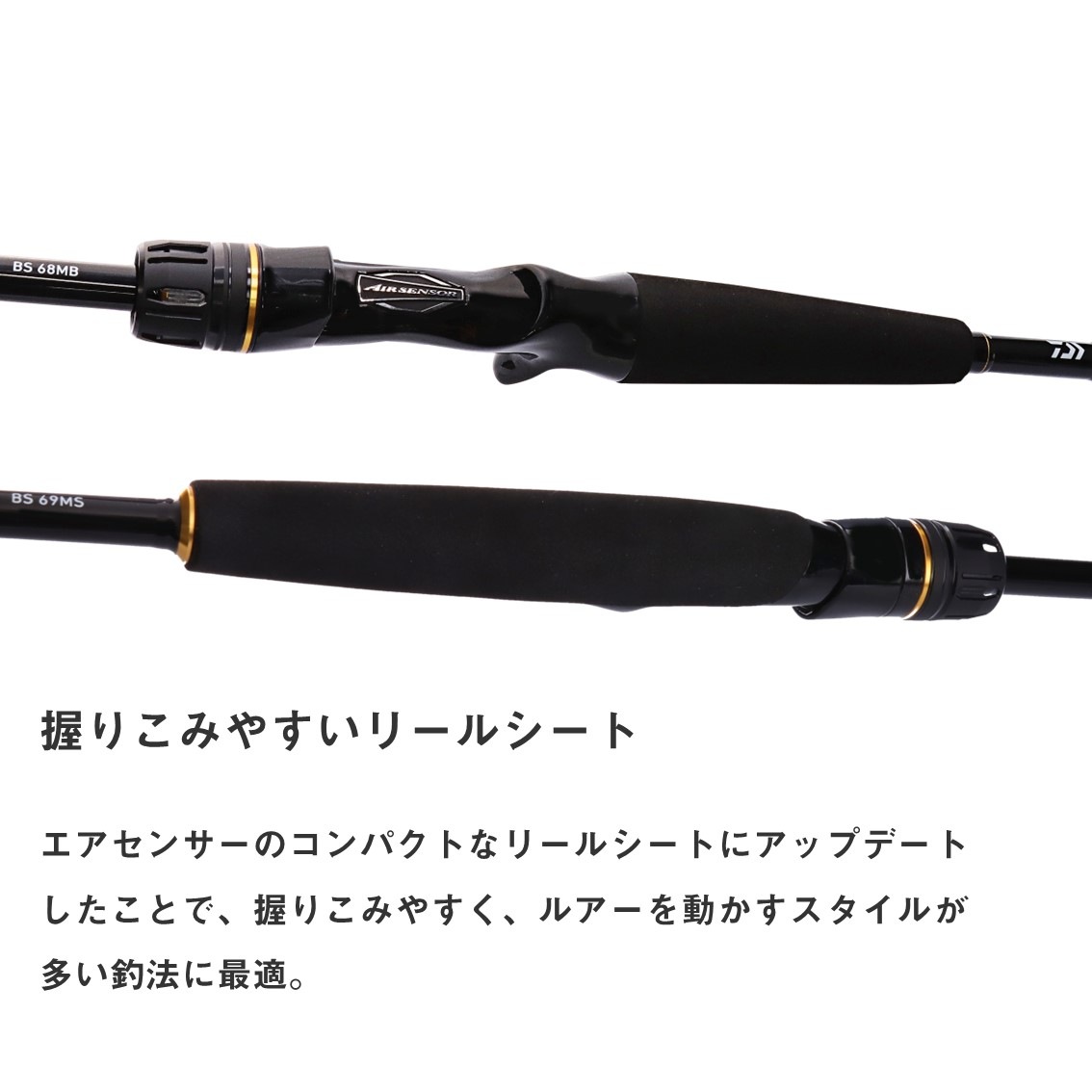 ダイワ 23 ラテオBS 69MS W スピニングモデル (キャスティングロッド