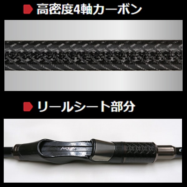宇崎日新 アレス レスタールーラー センシティビティ 8.6ML (エギング