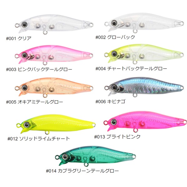 イッセイ 一誠 海太郎アメミノー 55SR-SS (ソルトルアー 海釣り