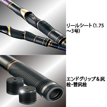 がまかつ がま磯 インテッサG5 2.5号(GーV) 5.0m