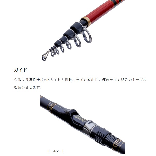 がま磯 X O 3-53 遠投 磯竿 【訳あり】 がまかつ がま磯 汐来防3 遠投BH 5.3 (竿 ロッド 磯 海 釣り) | 上物磯