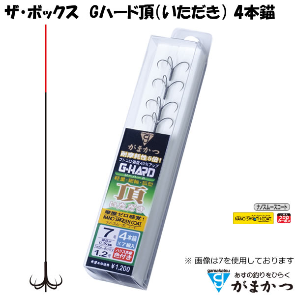 がまかつ スマートケース Gハード 頂 いただき 4本錨 6~7.5号 (鮎針 イカリ仕掛 早掛け型)
