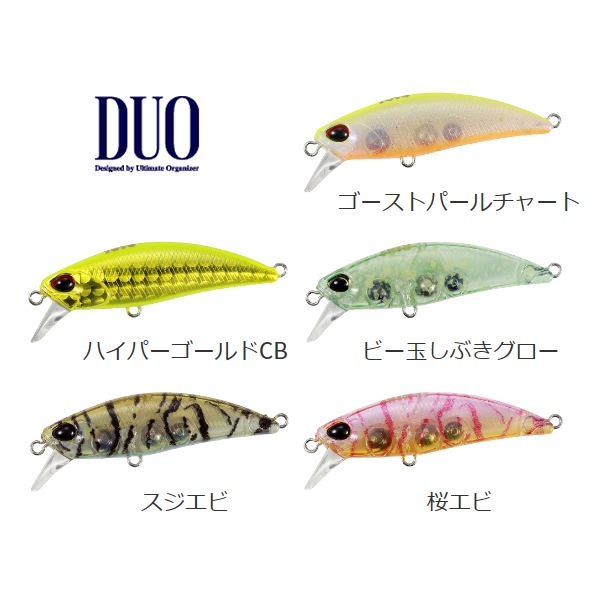 デュオ テトラワークス トト 48HS その4 (シーバスルアー) | ソルト
