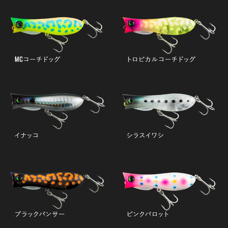 ジャッカル ブリーカー トッピー 67F (ソルトルアー 海釣り チニング