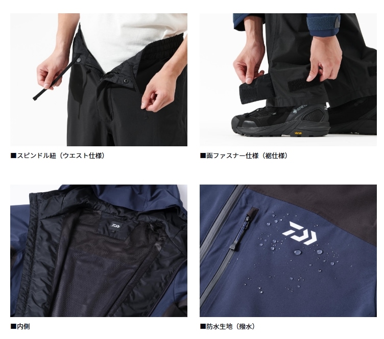 ダイワ レインマックス レインスーツ グレージュ 2XL DR-3625 (レイン