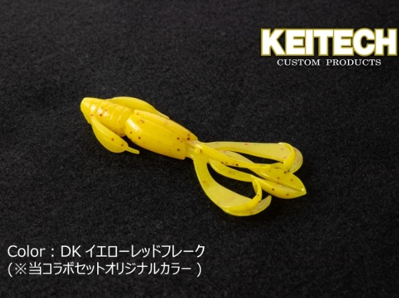 カツイチ イージーセット チニング DK-10 (ソルトワーム 海釣り